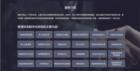 工廠數字化管理系統化服務 數據處理與存儲的關鍵支撐